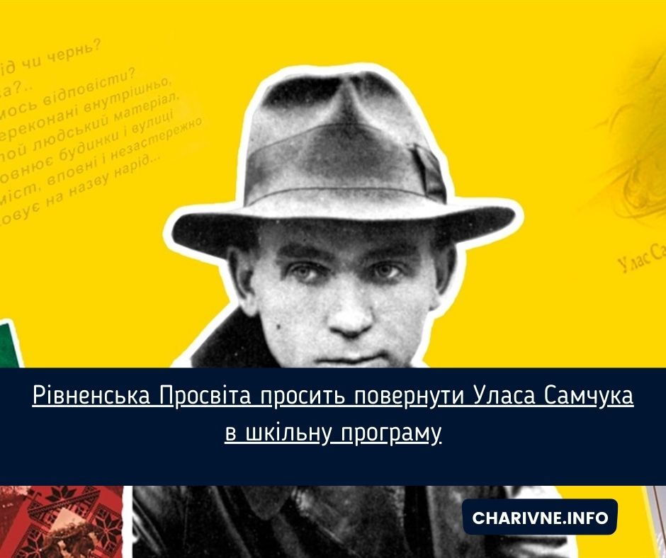 Фото ілюстративне